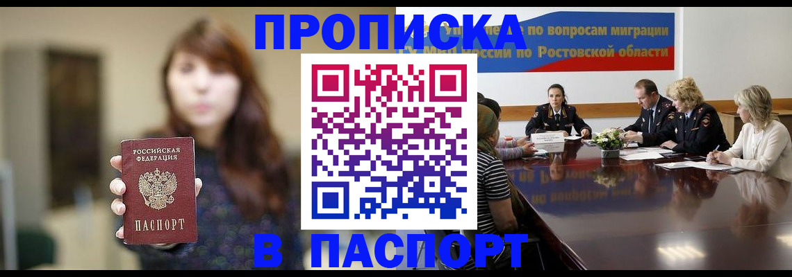 форма 3 в Чаплыгине