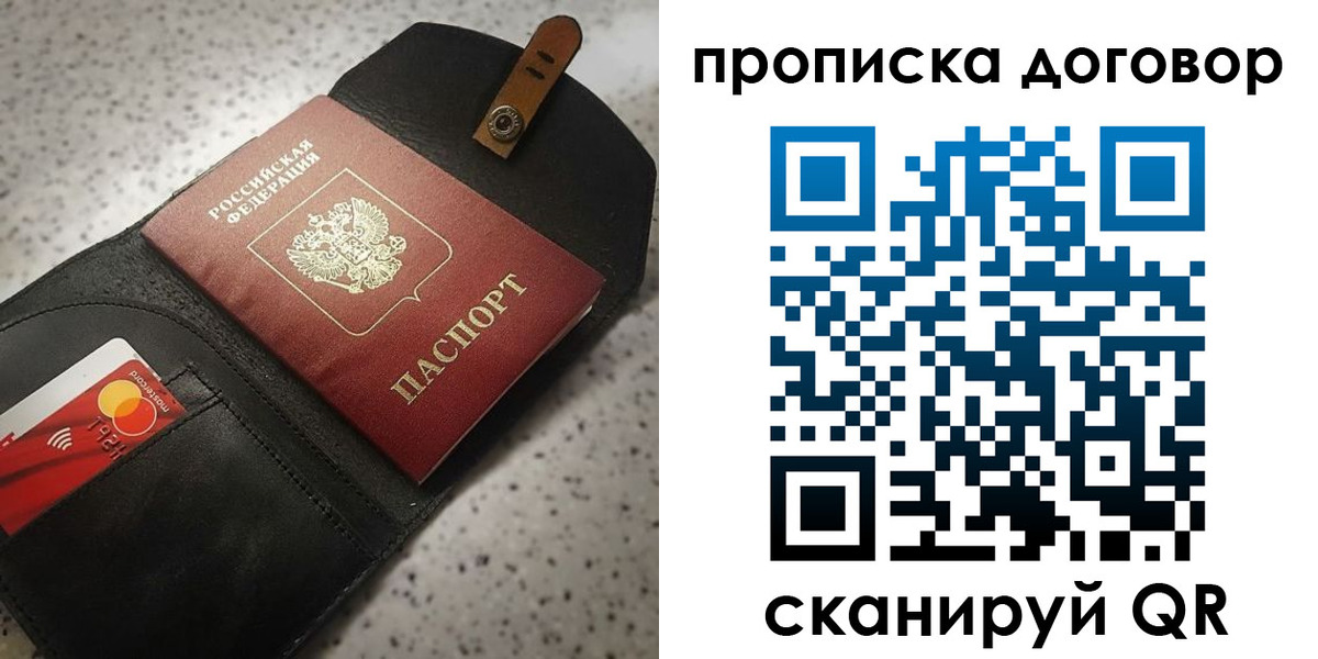 форма 3 в Чаплыгине