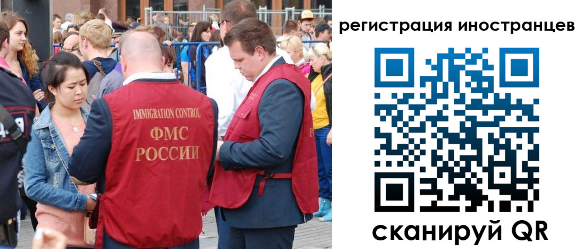 регистрация для школы в Чаплыгине