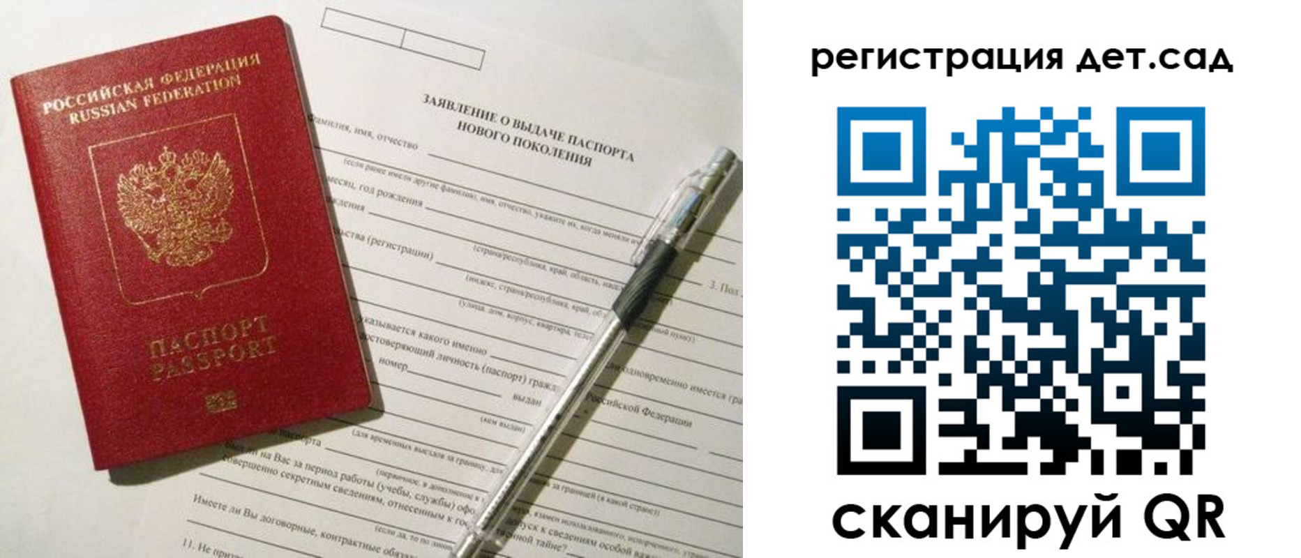 прописка регистрация в Чаплыгине