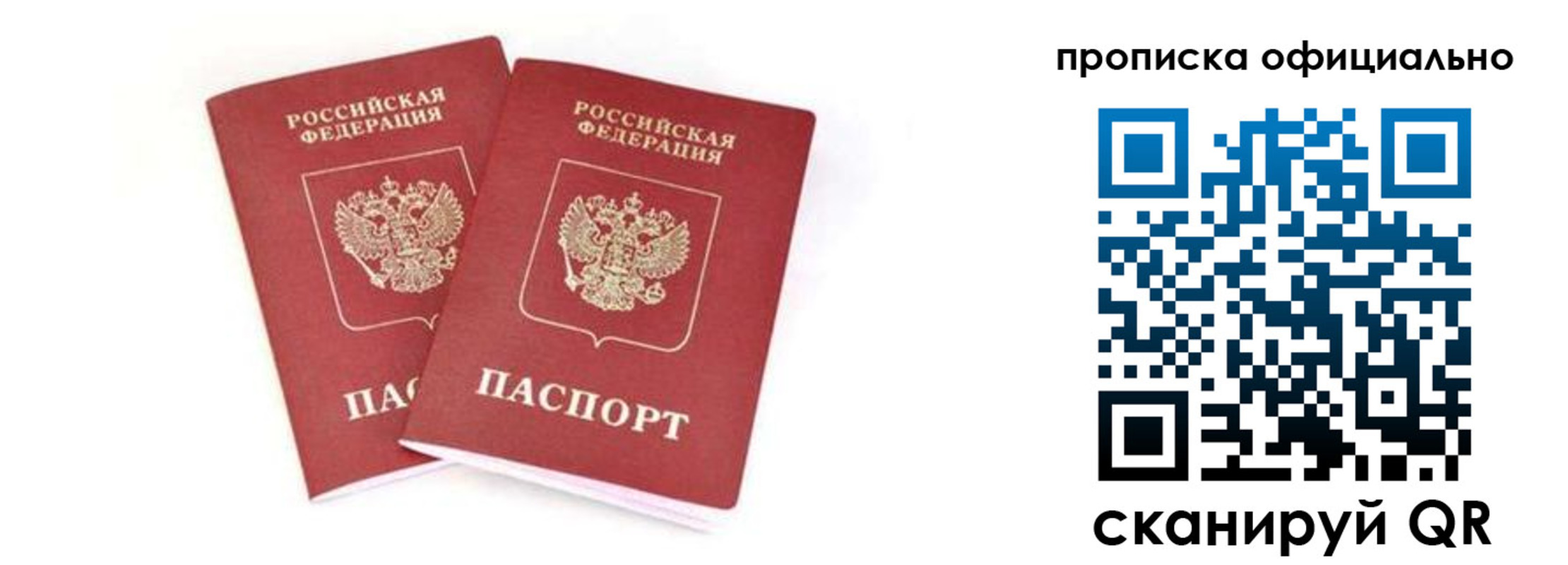 где прописаться в Чаплыгине