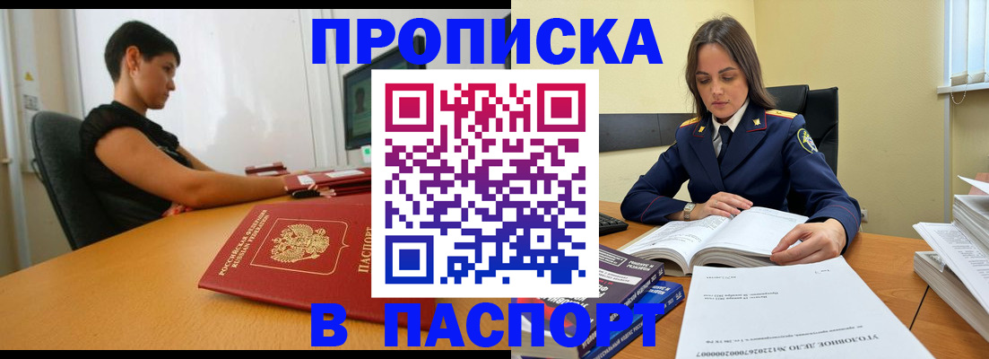 форма 3 в Чаплыгине