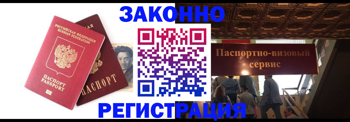 регистрация для дет. сада в Чаплыгине